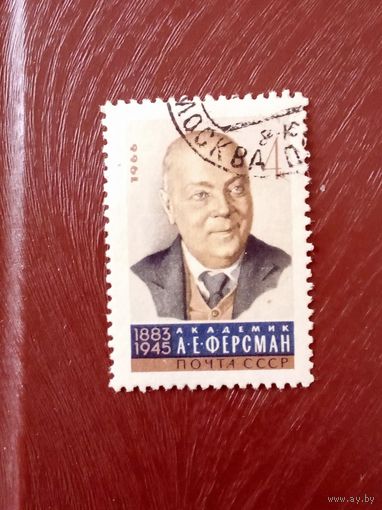 Ссср