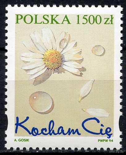 Польша 1994 3477 0,5e Праздник святого Валентина MNH