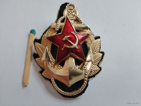 Кокарда речфлота, ВМФ СССР. дембельский вариант