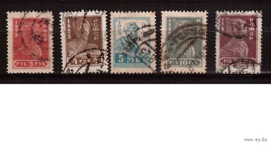 РСФСР-1923, (Заг.100-104) гаш.  ,  Стандарт(2)