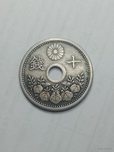 Япония 10 сен 1921 года .