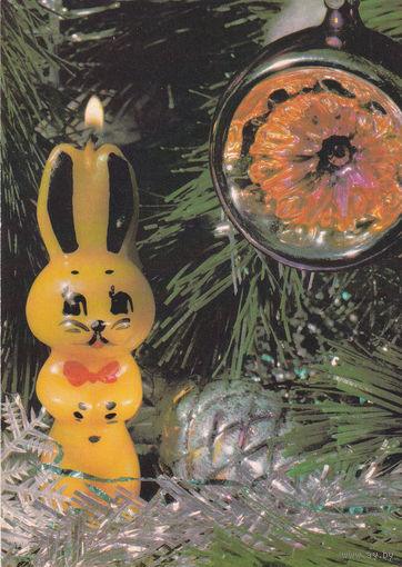 Открытка чистая "С Новым годом". 89-505. 27.12.1989