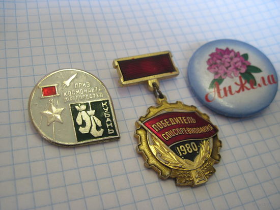 Три значка/4 с рубля!