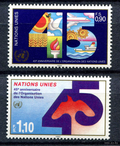 ООН (Женева) - 1990г. - 45 лет ООН - полная серия, MNH [Mi 188-189] - 2 марки