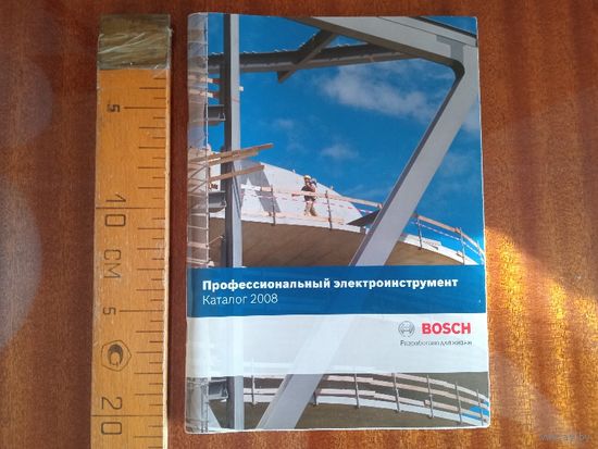 Каталог  Bosch - 2008г (профессиональный инструмент) 100стр