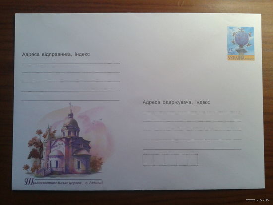 Украина 2005 хмк Трехсвятительская церковь