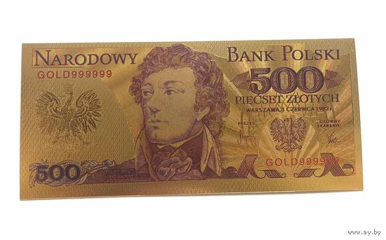 Сувенирная купюра 500 польских злотых 1982г., пластик, золото. Китай.