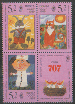З. 6012/14. 1989. СцЕпКа. Рисунки детей. чиСт.