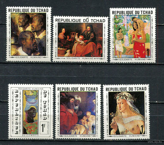 Чад - 1969 - Картины - [Mi. 264-269] - полная серия - 6 марок. MNH.  (Лот 96HP)-T2P45