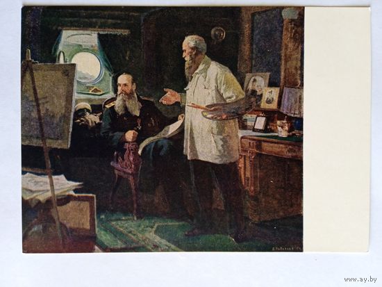 1954. Завьялов. Адмирал Макаров и Верещагин на броненосце "Петропавловск"