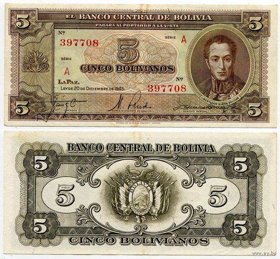 Боливия. 5 боливиано (образца 1945 года, P138a, подпись 1, XF)