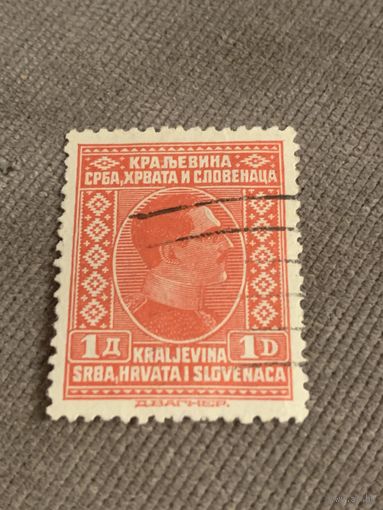 Королевство Сербов Харватов и Словак 1924. Король Александр