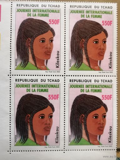 Марка Чад 2005 г., Международный женский день 8 марта