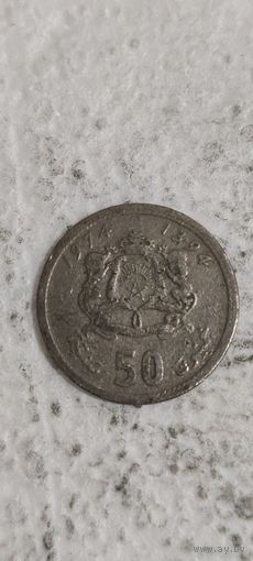 Марокко 50 сантим  1974