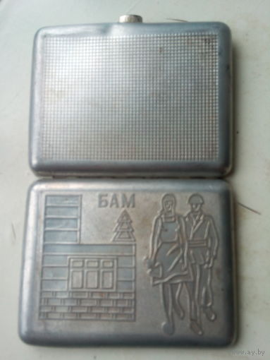 Портсигар БАМ СССР алюминий