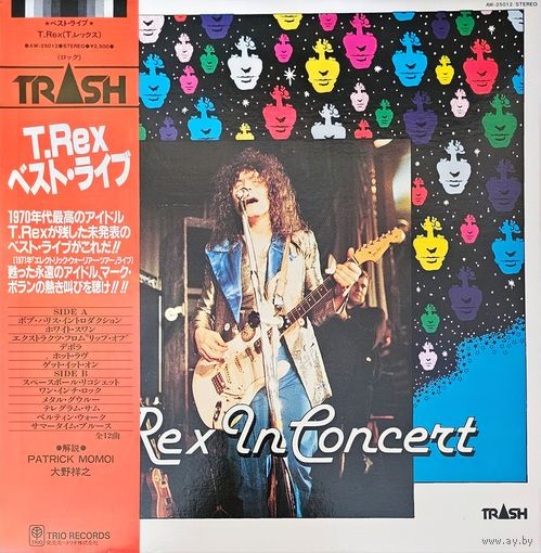 T.REX.  T.REX IN CONCERT (OBI) FIRST PRESSING
