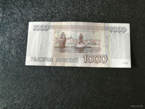 1000 рублей  1995