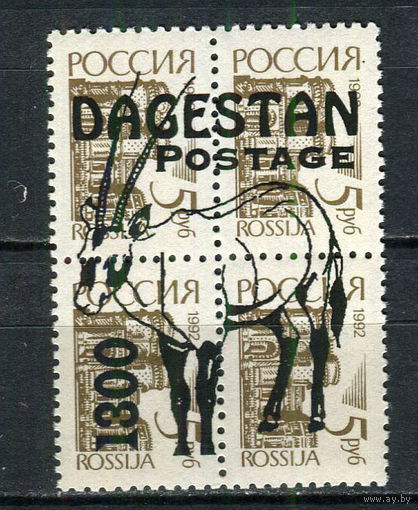 Россия - 1994 - Республика Дагестан - Локальный выпуск, провизории - надпечатки - Фауна 1300 на 5 руб. - 1 кварт. MNH.  (LOT FQ26)-T10P5