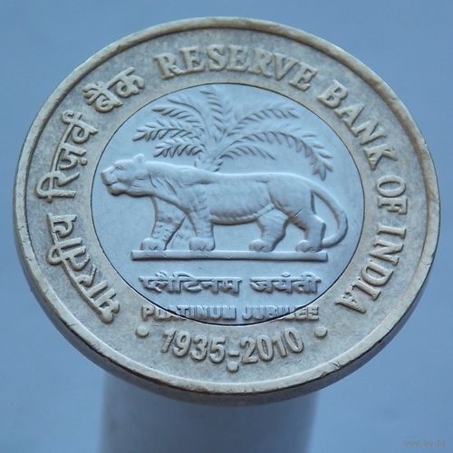 Индия 10 рупий 2010 75 лет Резервному банку Индии