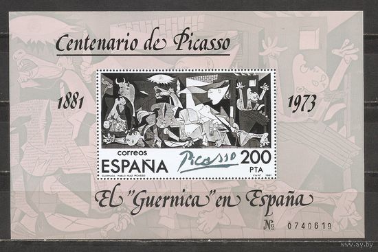 ФФ2 Испания 1981 Пикассо
