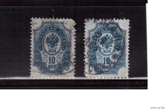 Россия-1889-1904 (Заг.57, 76)  гаш.  , 11-й выпуск, Царская Россия, гор.+верт.  ВЗ