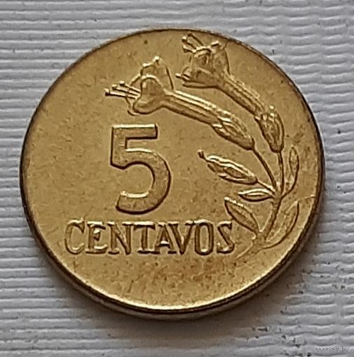 5 сентаво 1973 г. Перу