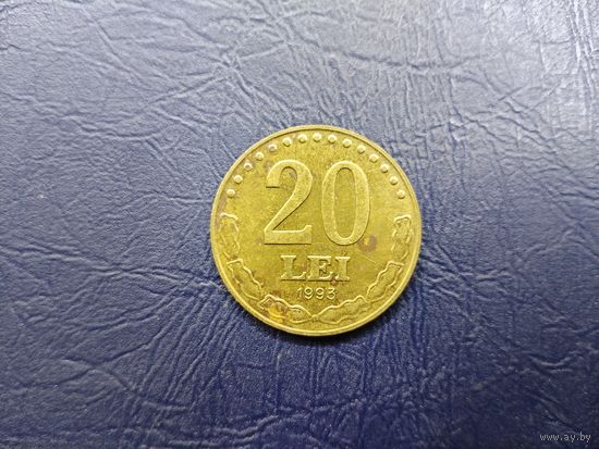20 лей Румыния.