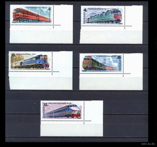 СССР отечественные локомотивы, поезда, электровозы транспорт 1982 Серия ** (С)