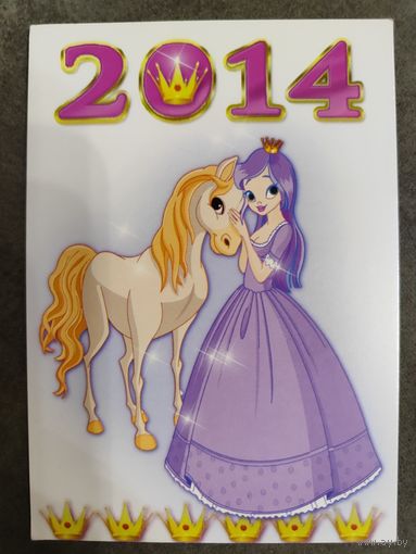 Календарик Лошадь 2014