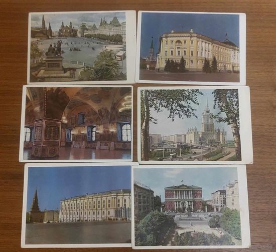 Москва 1962 год 6 шт.