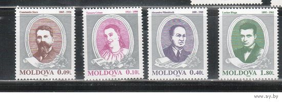 Молдова(Молдавия)-1995 (Мих.167-170) ** , Личности, Писатели