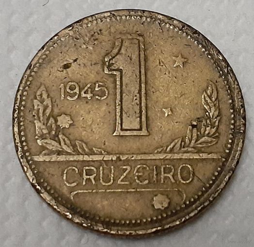 Бразилия 1 крузейро, 1945 Без отметки монетного двора (8-5-8)
