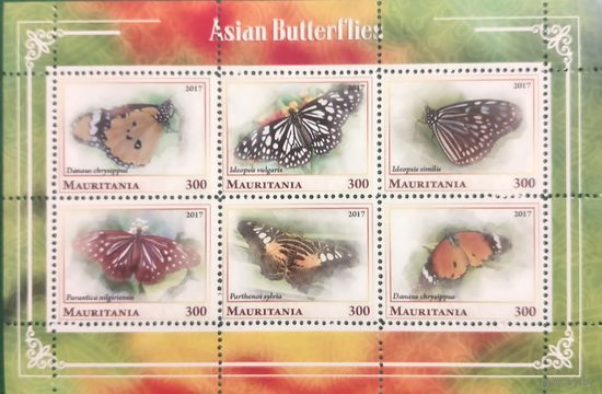 Мавритания 2017. Бабочки. Малый лист