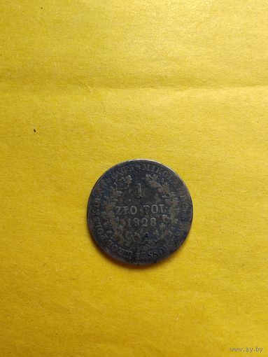 1 злотый 1828 года FH, Серебро. Гурт рубчатый, Редкая монетка. СМОТРИТЕ ДР. МОИ ЛОТЫ. Большая распродажа!