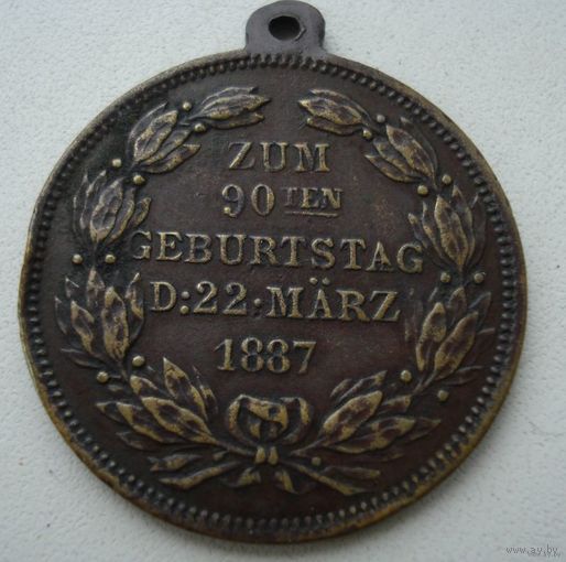 Медаль. Пруссия. Вильгельм I. 1888 год.