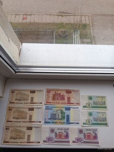 Банкноты Республики Беларусь образца 2000 года. С рубля.