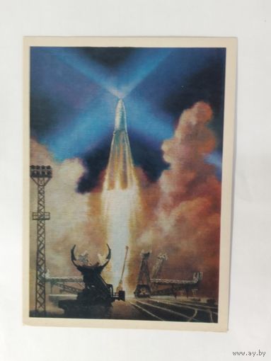 Открытка Космос 1982 год
