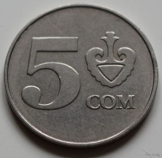 Кыргызстан Киргизия 5 сом 2008 год