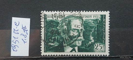 РАСПРОДАЖА ФРАНЦИЯ 1951г. Полная серия. Гаш.