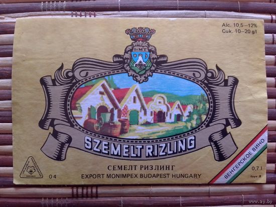 Этикетка от вина. Венгрия