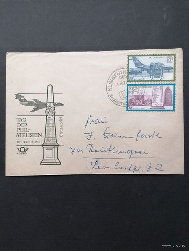 ГДР 1971 КПД с полной серией марок "День филателиста" (спецгашение) Mi.1703-1704 каталог 1.50 евро