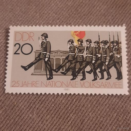 ГДР 1981. 25 летие Nationale Volksarmee