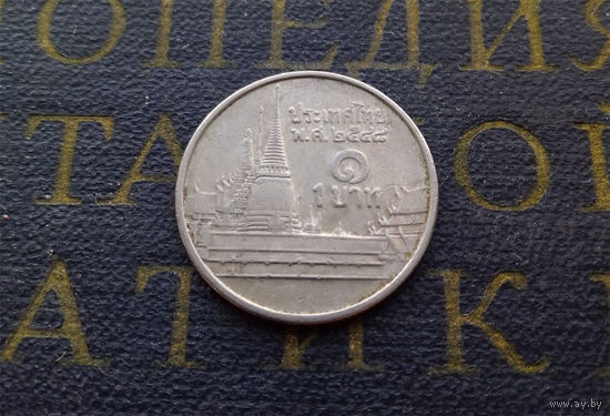 1 бат 2005 Таиланд #05