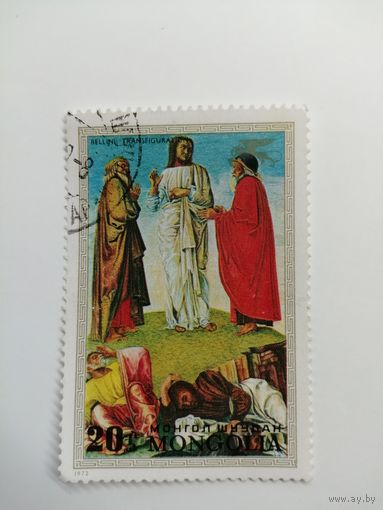 Монголия 1972. "Спасти Венецию" - Картины