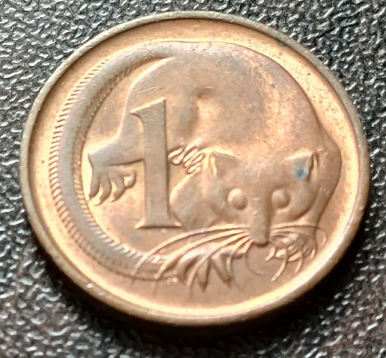 Австралия 1 цент, 1971     ( 2-1-6 )