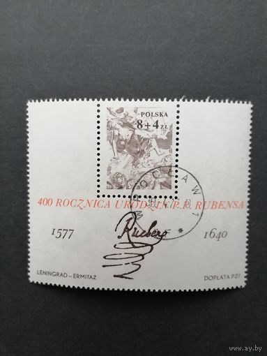 Польша 1977 Блок Mi.67 с маркой "400 лет со дня рождения Петера Пауля Рубенса" (гашение с клеем) Mi.2501 каталог 1.20 евро