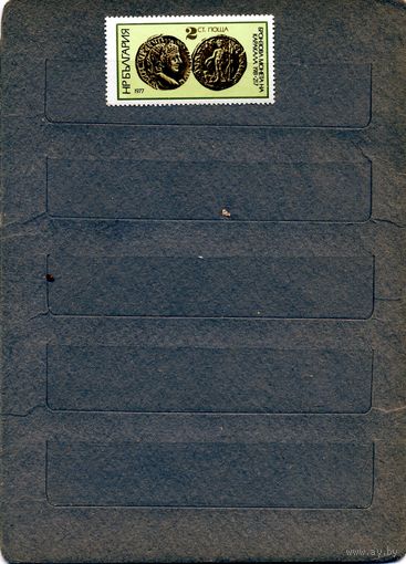 БОЛГАРИЯ, 1977, СТАРИННАЯ МОНЕТА**,    1м  чистая