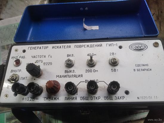 Генератор ГИП-1