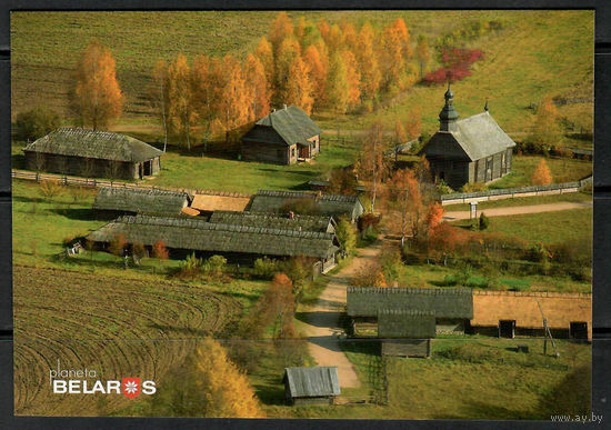 Почтовая карточка.  "Музей архитектуры и быта. д. Озерцо"(Н)