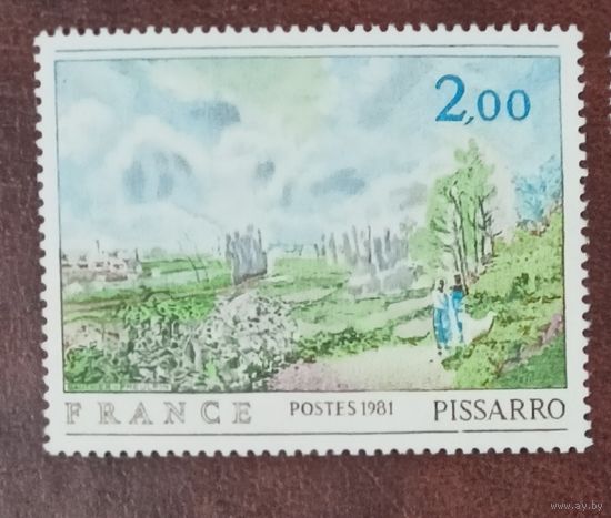 Франция** живопись Писарро полная серия без наклеек и их следов